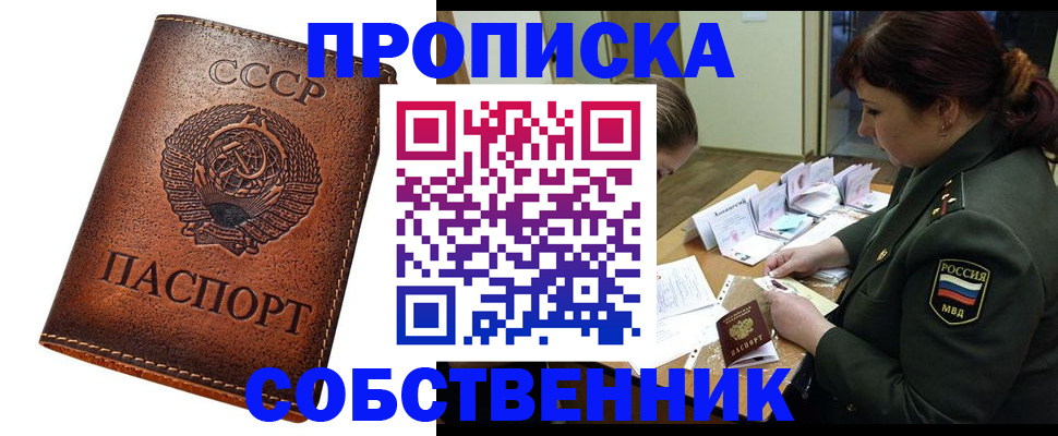 регистрация для дет. сада в Ессентуках